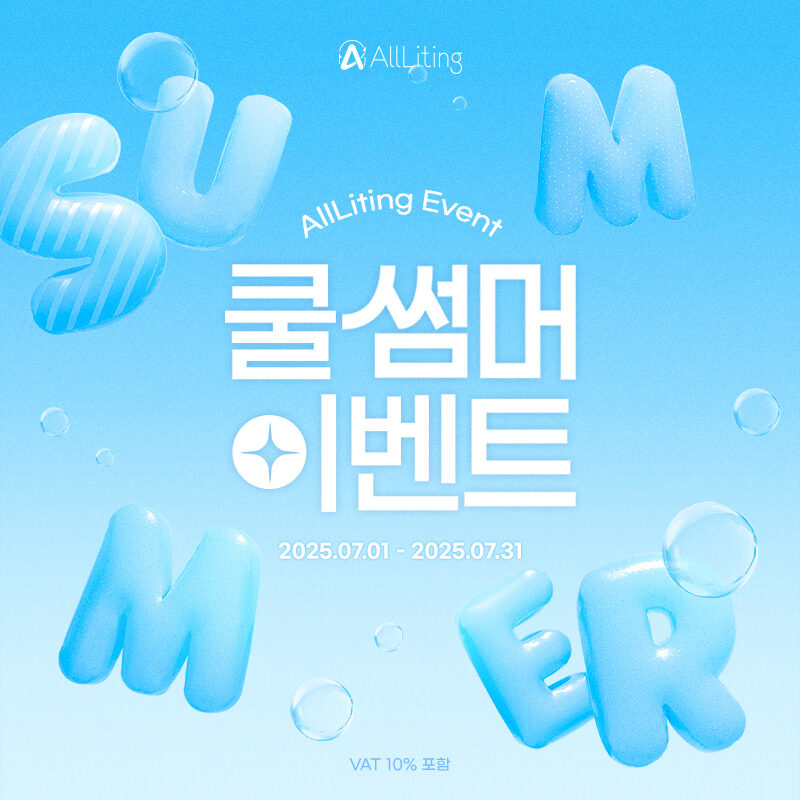 allliting plastic surgery summer evnet