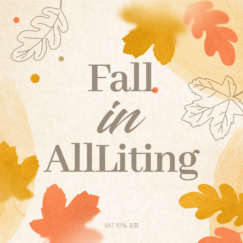 AllLiting plastic surgery fall event