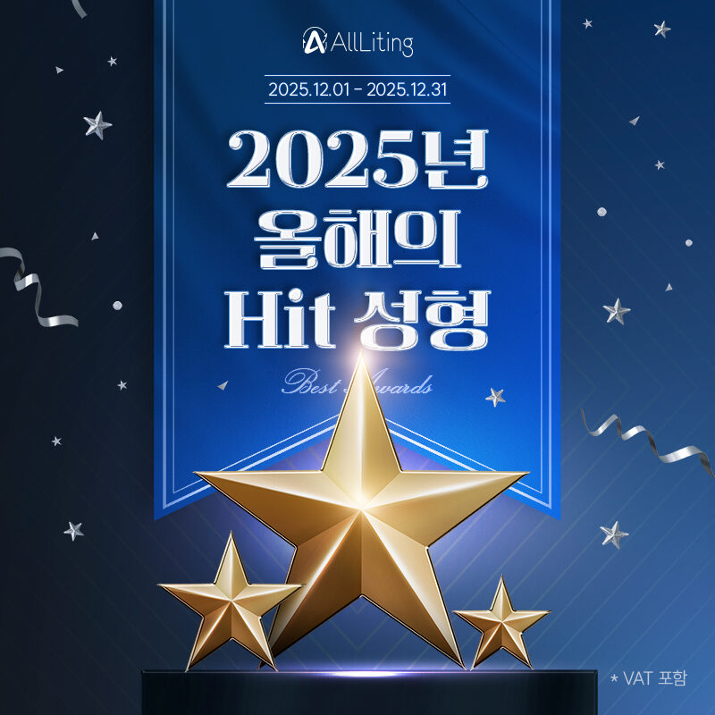 alllitng plastic surgery hit event